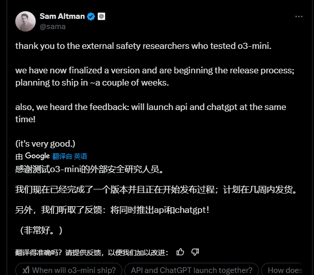 OpenAI模型更新:o3-mini即将发布,GPT与o系列或合并,GPT-5命运未卜