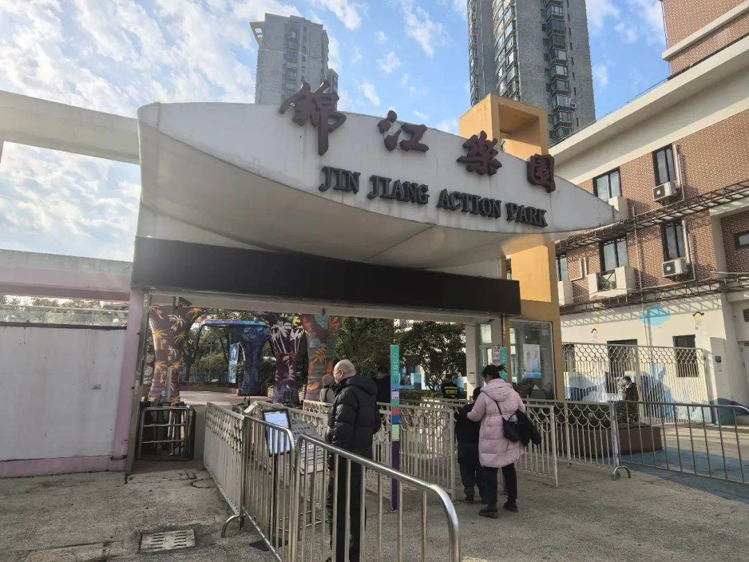 上海锦江乐园闭园升级:怀旧与未来的碰撞,区块链技术或将助力其转型