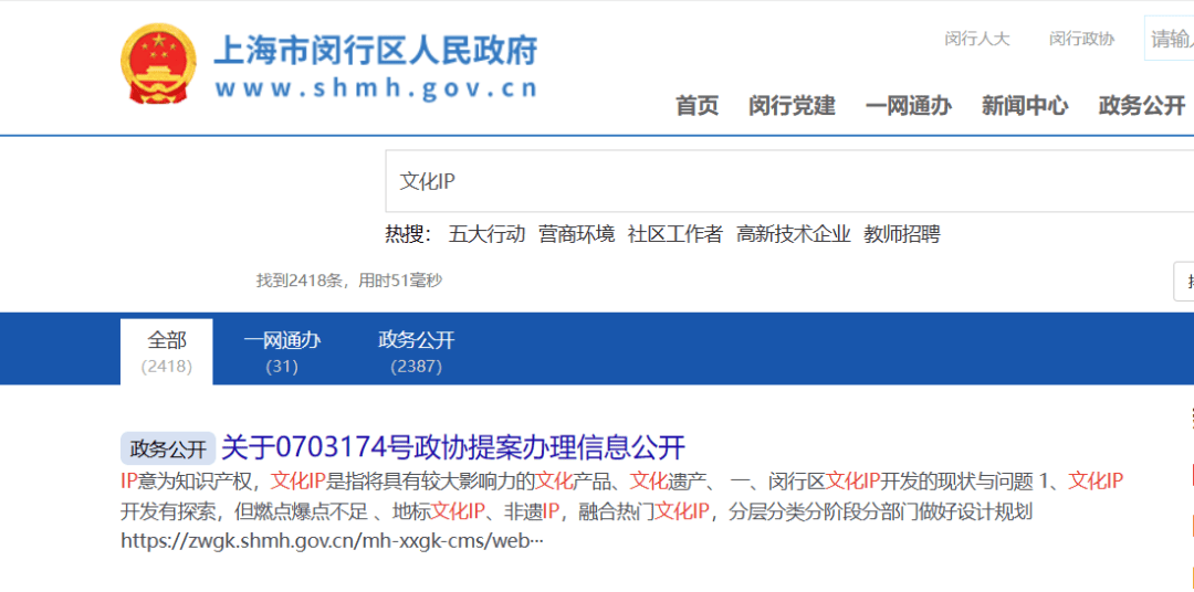 上海锦江乐园闭园升级:怀旧与未来的碰撞,区块链技术或将助力其转型