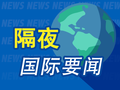 特朗普关税政策冲击全球市场：美股下跌，黄金飙升，市场剧烈震荡