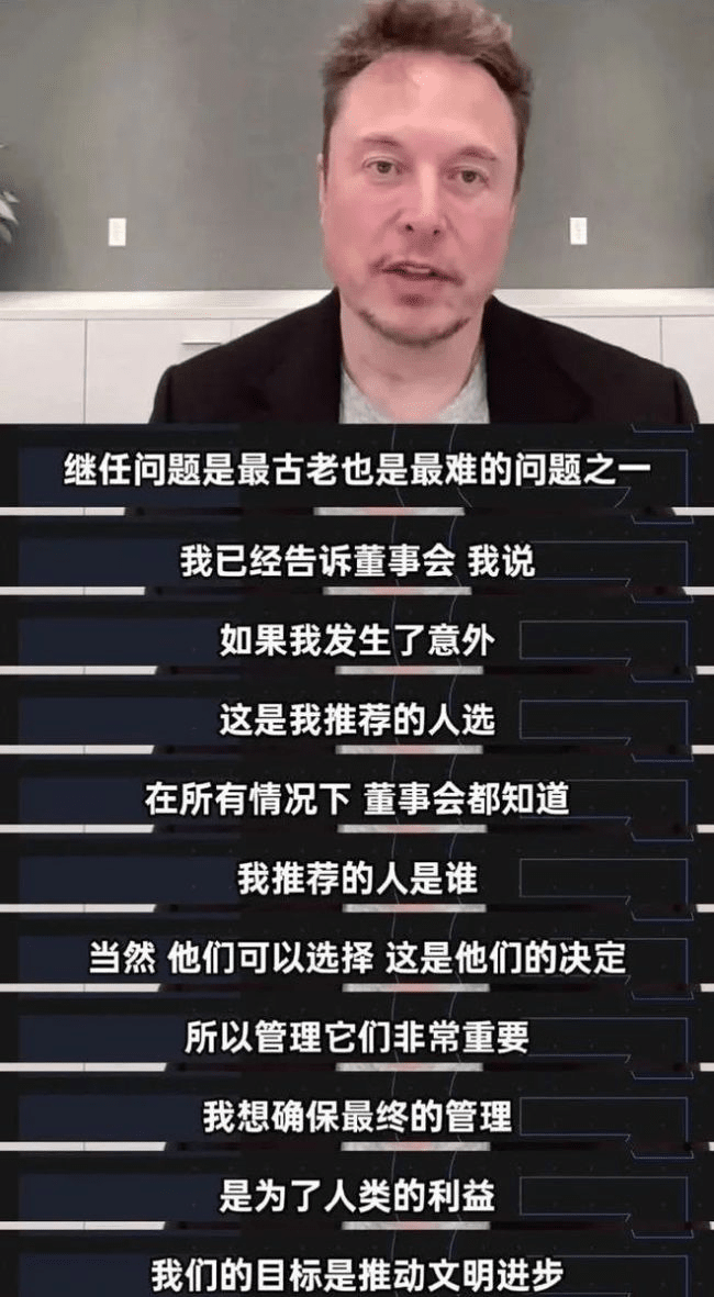 马斯克的遗嘱与加密货币：一场未雨绸缪的博弈